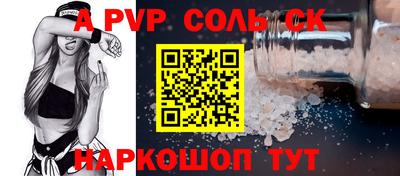 каннабис Ипатово