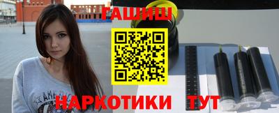 каннабис Ипатово