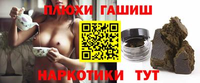 каннабис Ипатово