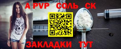 каннабис Ипатово