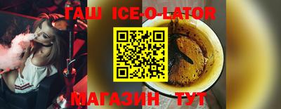 крисы Изобильный
