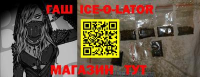 спайс Ирбит