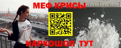 спайс Ирбит