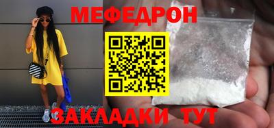 спайс Ирбит