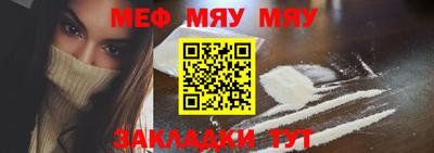 каннабис Ипатово