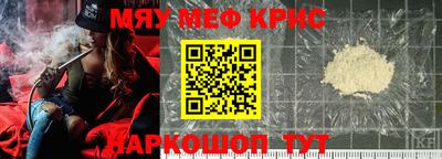 спайс Ирбит