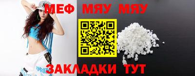 каннабис Ипатово
