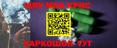 спайс Ирбит