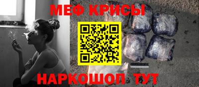 крисы Изобильный