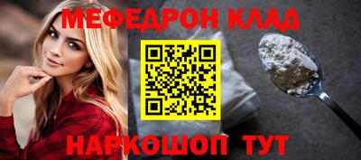 каннабис Ипатово