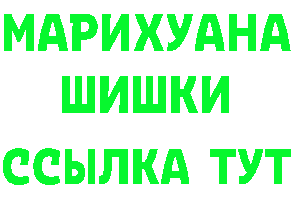 ГЕРОИН афганец зеркало darknet мега Электрогорск