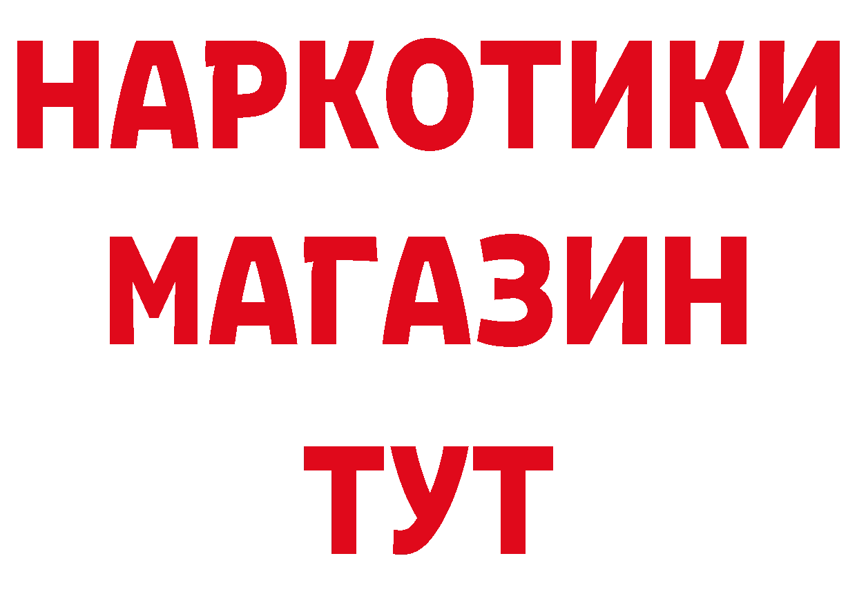 Еда ТГК конопля tor сайты даркнета блэк спрут Электрогорск