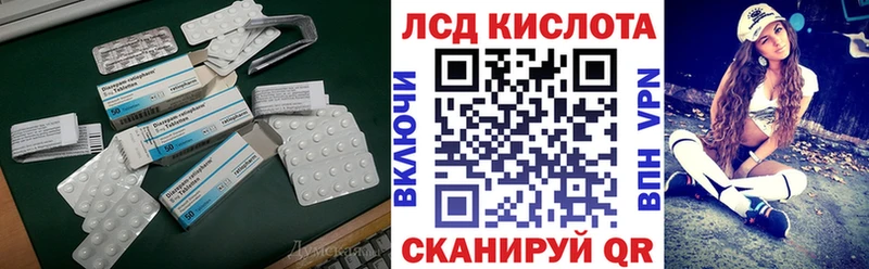 даркнет сайт  Электрогорск  ссылка на мегу ТОР  Лсд 25 экстази кислота 