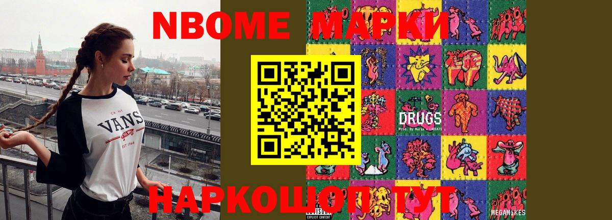 LSD-25 экстази кислота Электрогорск