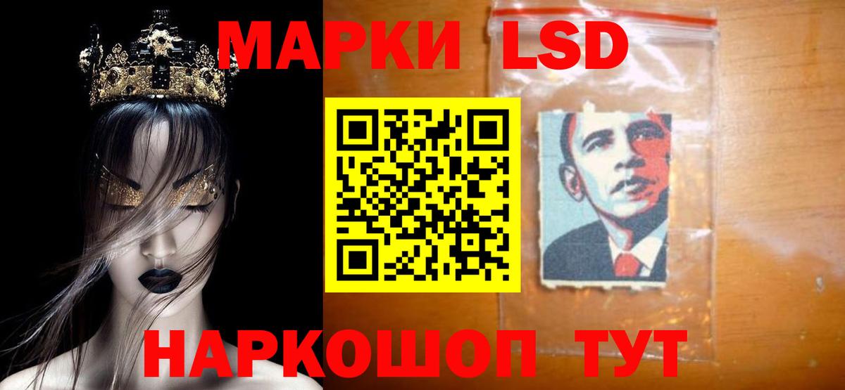 Лсд 25 экстази ecstasy  LSD-25 экстази кислота  Вход с VPN  блэк спрут зеркало  Электрогорск 