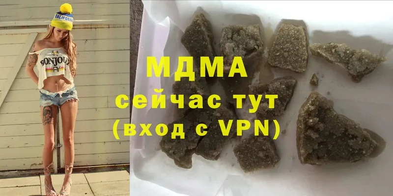 MDMA crystal  Электрогорск 