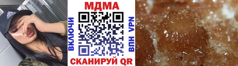 MDMA молли  Электрогорск 
