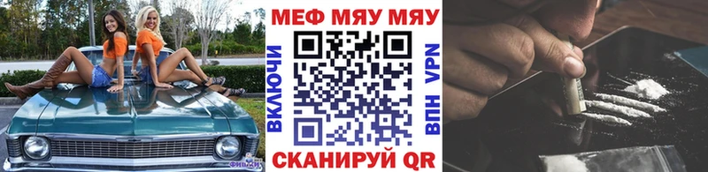 Меф кристаллы дарк нет наркотические препараты Электрогорск