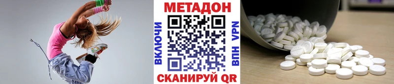Метадон мёд  сколько стоит  кракен зеркало  Электрогорск 