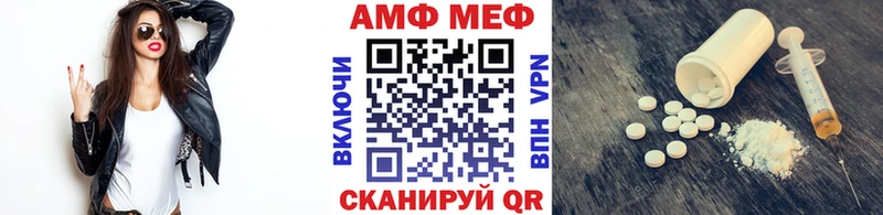 купить  цена  Электрогорск  Метамфетамин Декстрометамфетамин 99.9% 