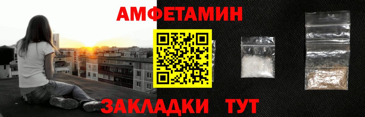 Электрогорск  Метамфетамин Декстрометамфетамин 99.9%  Вход с VPN 
