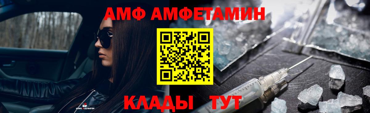 МАРИХУАНА  ЭКСТАЗИ  КОКАИН  Alpha PVP СК   Мефедрон кристаллы  Электрогорск  Вход с VPN 