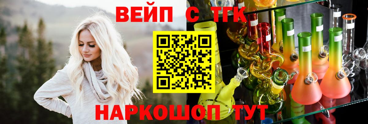 Электрогорск  Дистиллят ТГК концентрат  Дистиллят ТГК Wax  Вход с VPN 