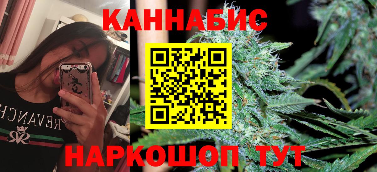 Конопля THC 21%  Бошки марихуана White Widow  Электрогорск  Бошки Шишки THC 21%  Вход с VPN 